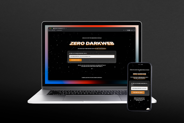 제로다크웹, 국내 10개 웹툰/전자책 서비스 다크웹 정보 유출 모의 조사... 약 5만 건의 계정 유출 확인