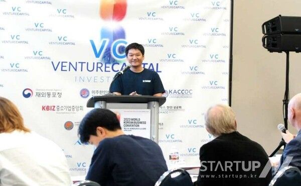 반프(BANF) 유성한 대표가 ‘제21차 세계한인 비즈니스대회(WKBC)’ 스타트업 경진대회에서 사업모델에 대해 설명하고 있다.