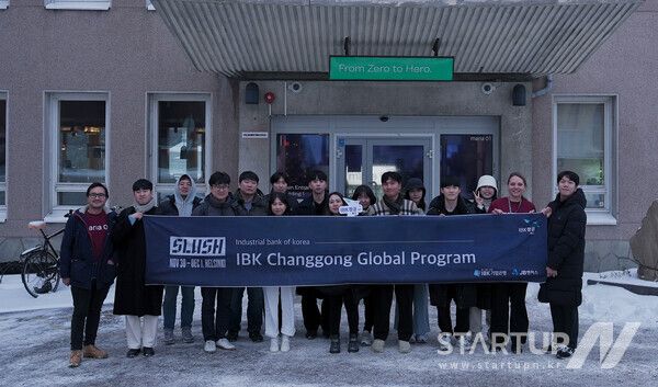 IBK창공, 북유럽 스타트업 컨퍼런스 ‘SLUSH 2023’ 참가