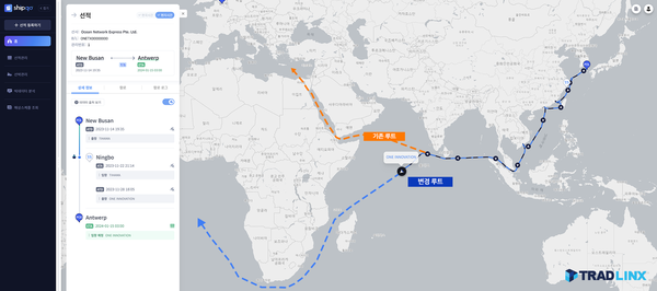 ShipGo로 확인한 희망봉으로 우회하는 선박