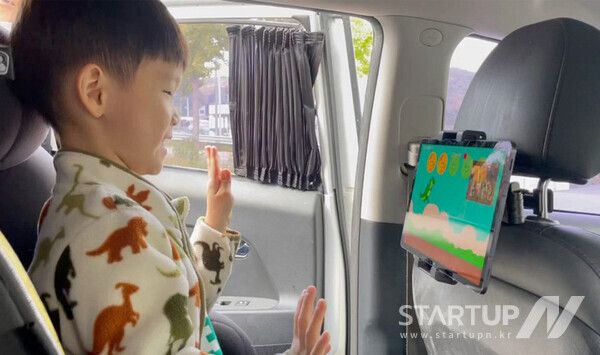 증강현실 통한 특수 재활 게임 개발 '잼잼테라퓨틱스', 시드 투자 유치