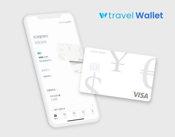 글로벌 페이먼트 트래블월렛, 에이티넘 인베스트먼트로부터 투자 유치