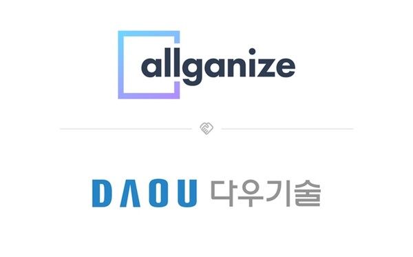 올거나이즈, 기업용 AI 솔루션 '알리GPT' 다우기술 공급... 다우기술 고객사 9000곳 대상 서비스 제공