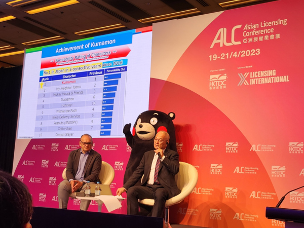 구마몬 사례분석 세션 현장 [자료=KOTRA 홍콩 무역관]