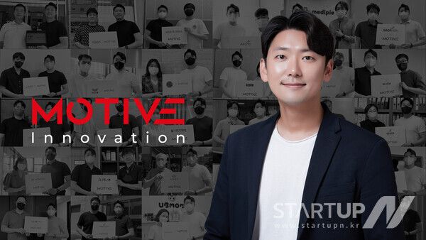㈜모티브이노베이션&nbsp; 채희웅 대표