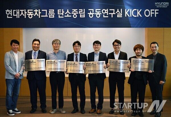 왼쪽부터 현대차·기아 기초소재연구센터장 홍승현 상무, 경상대 남상용 교수, 공주대 고영수 교수, 한국교통대 홍연기 교수, 경상대 김주영 교수, 한국에너지공대 오명환 교수, 한양대 박태주 교수, 현대엔지비 대표이사 오정훈 상무