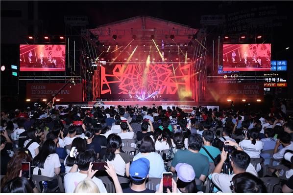대전0시 축제 케이팝 콘서트