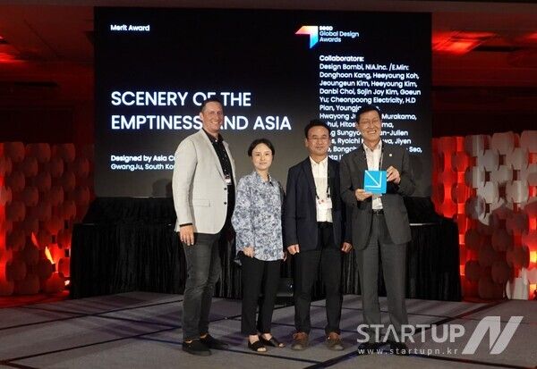 SEGD 글로벌 디자인 어워드 2023시상식 사진