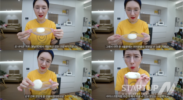 ‘여수언니’의 브랜드 봄날엔, 할매니얼 입맛을 사로잡을 신제품 예고