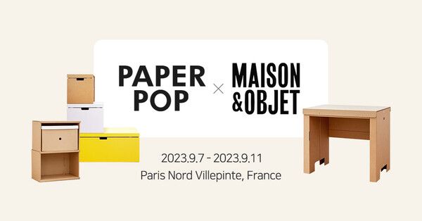 페이퍼팝 ‘2023 파리 메종 오브제’서 자사 친환경 종이가구 선보여