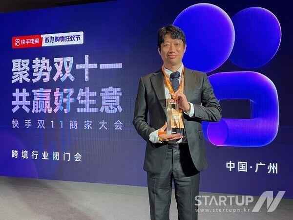 레이블코퍼레이션 김신혁 이사 수상 사진