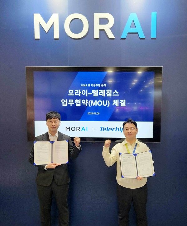 자율주행 시뮬레이션 전문기업 모라이와 차량용 반도체 설계 전문 기업 텔레칩스가 CES 2024 에서 MOU를 맺고 첨단운전자보조시스템(ADAS) 및 자율주행 분야에서 협력한다. 모라이 홍준 대표(왼쪽)와 텔레칩스 이장규 대표가 기념 촬영을 하고 있다.