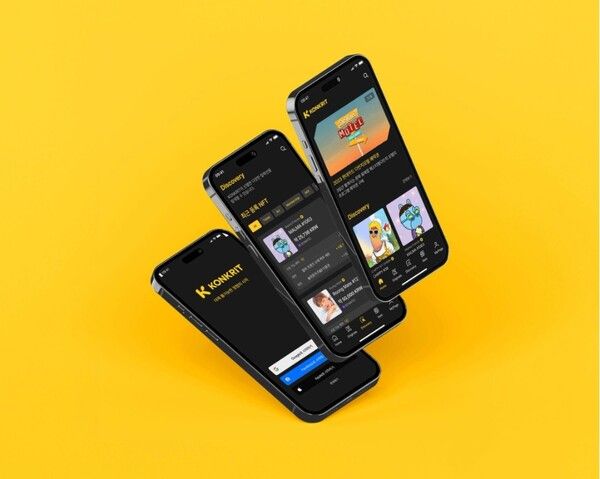 KONKRIT 앱 서비스 화면