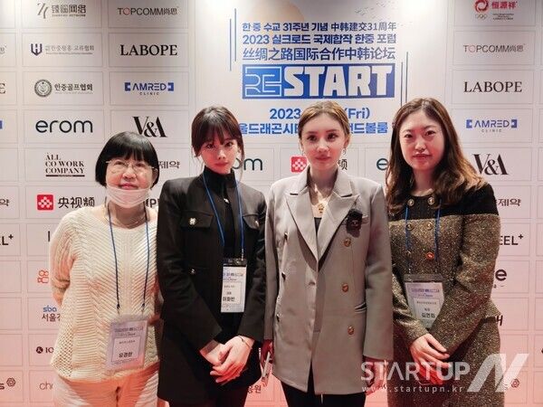 왼쪽에서부터 파이커스코리아 대표 유경란, 여행의목적 대표 이화빈, 중국 왕홍(인플루언서) ‘루’, 평창산양삼영농조합법인 팀장 김연희