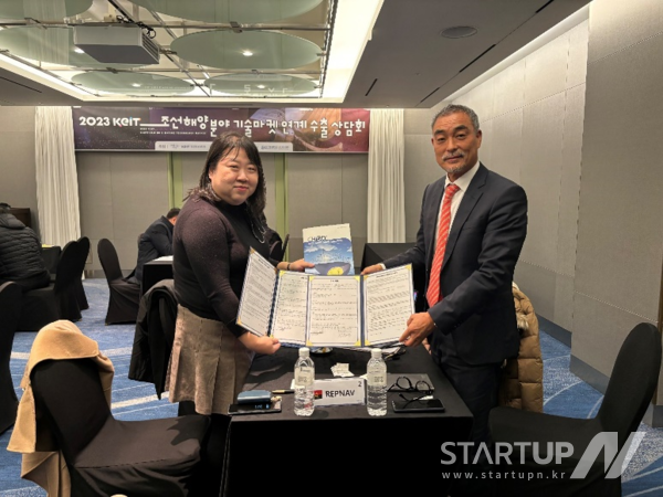 수출 상담회에서 앙골라 선박 수리 전문업체와의 MOU 체결