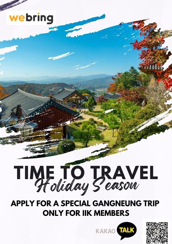 위카코퍼레이션, 외국인 맞춤형 투어 서비스 런칭...성공적인 시범 투어 통해 서비스 본격화