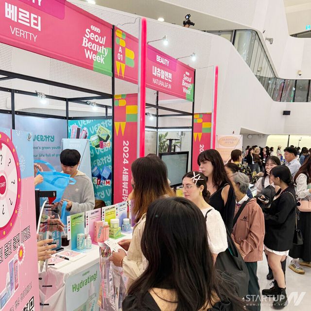 서울 뷰티 위크에서 다양한 체험 행사로 주목받은 베르티 부스