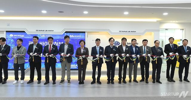 경기도, 바이오산업 전문 인력 양성과 스타트업 연구개발 지원하는 광교 바이오허브, 22일 경기바이오센터에 문 열어