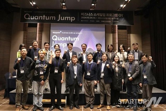 블루포인트, 양자컴퓨팅 '딥테크 10개사' 비즈니스 스케일업 돕는다