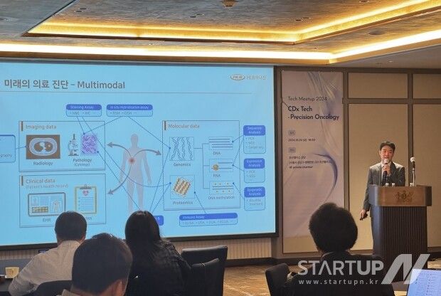 25일 서울시 강남구 조선팰리스 강남에서 열린 블루포인트파트너스 주최 세미나에서 박재진 HLB파나진 연구소장이 강연을 하고 있다.