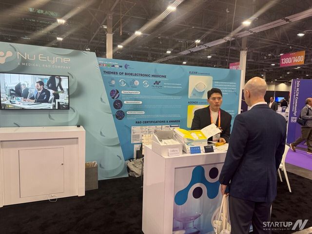 뉴아인, ‘ADHD, 편두통 전자약’으로 미국 진출 가속화