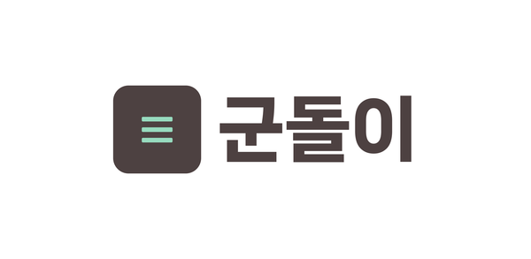 군돌이, 히스토리벤처투자·컴퍼니엑스로부터 시드 투자 유치