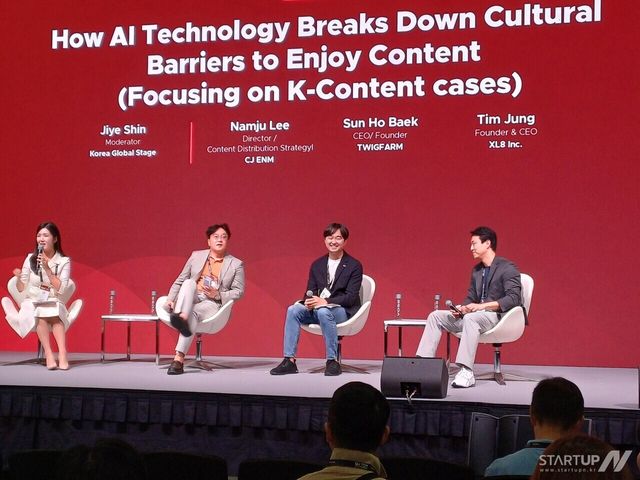 트위그팜, 싱가포르 SWITCH 2024에서 AI 기반 콘텐츠 현지화 플랫폼 선보인다