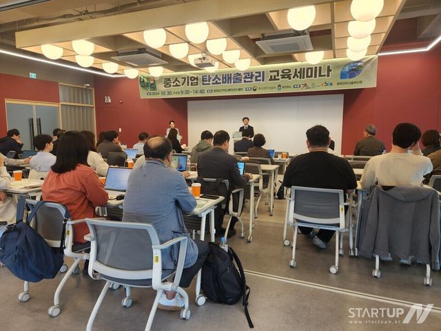 충청권 기업대상, 탄소중립 질문에 답하다