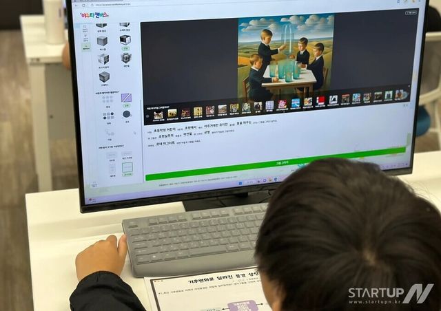 플랜아이의 AI 아동 미술 교육 서비스 ‘아누타캔버스’, AI 미술 교육의 새로운 기준 제시