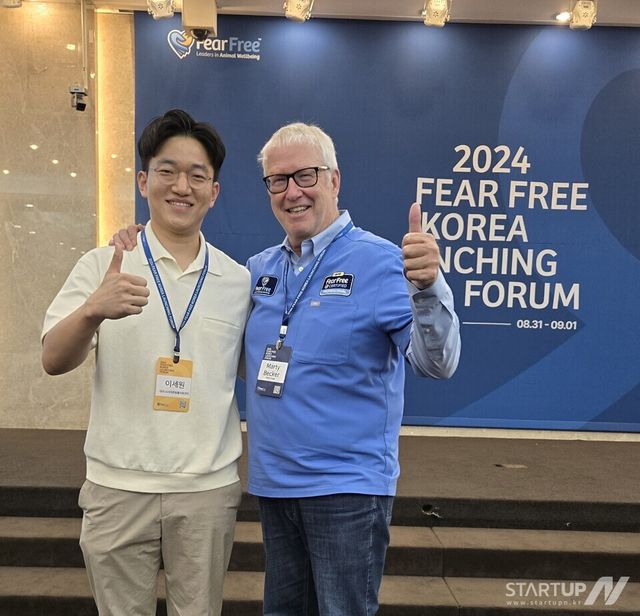 런칭포럼에서 대구24시바른동물센터 이세원 원장과 피어프리 창립자 마티베커