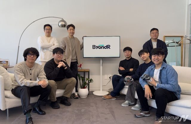 '산업용 XR 솔루션' 비욘드알, 블루포인트에서 시드 투자 유치