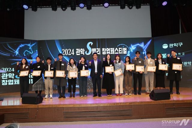 나눔비타민, 관악구청장상 수상 현장