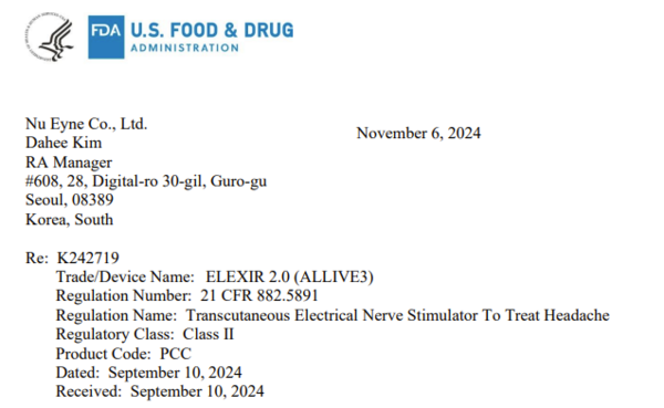 뉴아인, 편두통 전자약 일렉시아(ELEXIR)2.0 美 FDA 시판 전 허가 완료