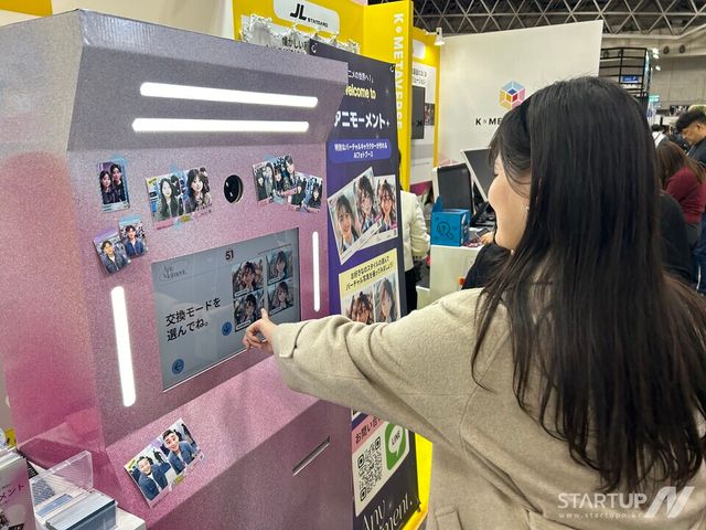 XR&메타버스 도쿄 박람회에서 애니모먼트를 체험중인 관람객