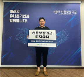 포스트매스 신용보증기금 투자유치