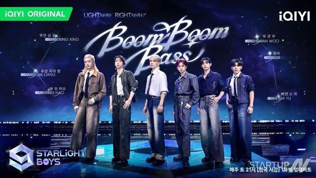 스타라이트 보이즈, 전 세계 1위 등극… K-POP을 둘러싼 글로벌 경쟁의 서막 열려
