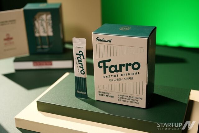 프리미엄 건강기능식품 브랜드 래디웰(Radiwell)의 ‘래디웰 파로 곡물효소 오리지널’