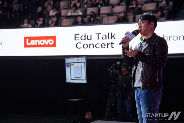 옥효진 광안초등학교 교사가 에듀 토크 콘서트에서 발표하고 있다