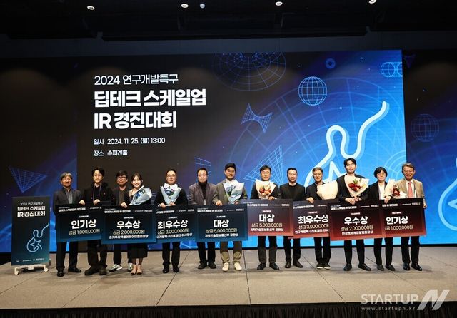 왼쪽부터 인라이트벤처스 박문수 대표, ㈜심투리얼(인기상), 초기투자액셀러레이터협회 명예회장 신진오, ㈜마일포스트(우수상), ㈜일렉셀(최우수상), 과학기술정보통신부 지역과학기술진흥과장 고정호, ㈜아임시스템(대상), ㈜인세라솔루션(대상), 연구개발특구진흥재단 사업총괄본부장 손수창, ㈜에스머티리얼(최우수상), ㈜드림에이스(우수상), ㈜셀레브레인(인기상), 한국벤처캐피탈협회 상근부회장 이준희