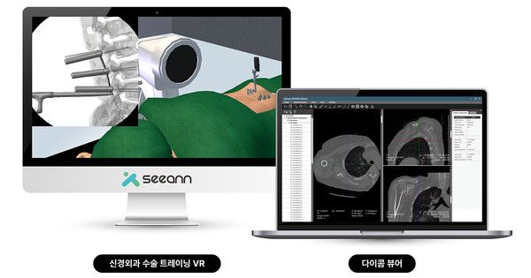 왼쪽부터 신경외과 VR 트레이닝 소프트웨어, DICOM Viewer (사진=시안솔루션)