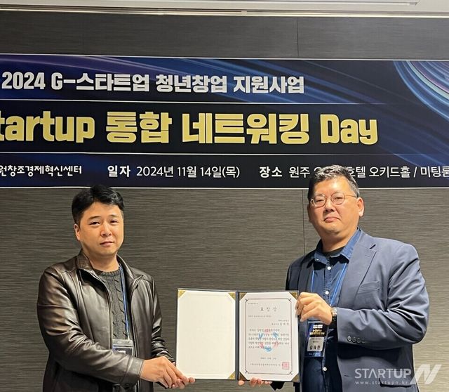 좌: 강원창조경제혁신센터 김효석 본부장, 우: 페스티벌온 대표 김재한 (제공=페스티벌온)