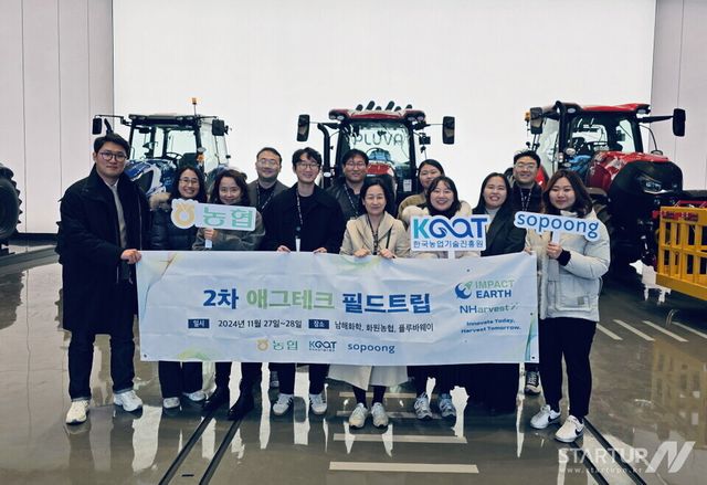 소풍벤처스, 농협중앙회·한국농업기술진흥원과 함께 농식품 유망 스타트업 필드트립 2차 진행
