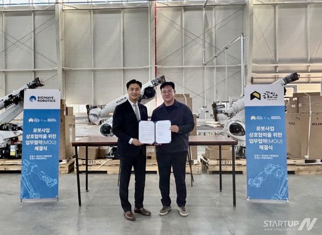 로봇사업 상호 협력을 위한 업무협약을 맺고 기념사진을 촬영하는 김민교(왼쪽) 빅웨이브로보틱스 대표와 박정진 공간제작소 대표.