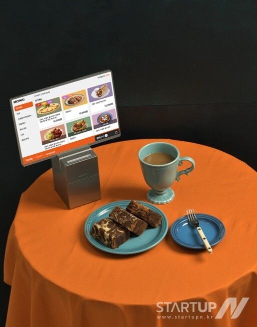 먼키의 테이블오더. (제공=먼키)