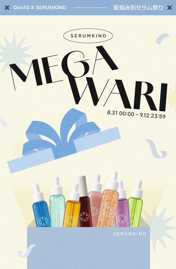 에이든랩, 수출바우처로 성공적인 일본 진출 지원한다