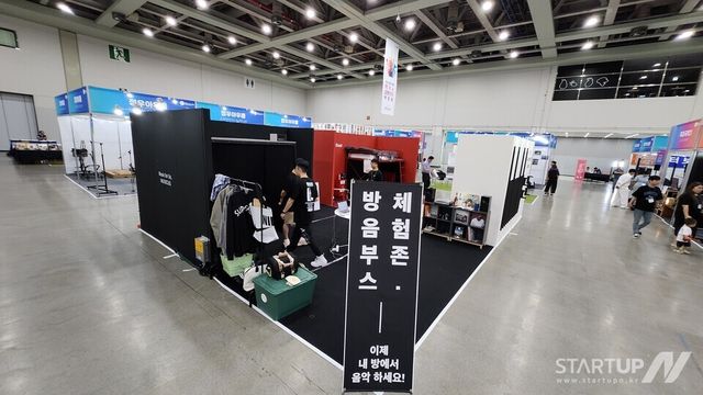 2024 대구 국제 악기 박람회, 뮤지션을 위한 최고의 박람회가 대구에서 열린다