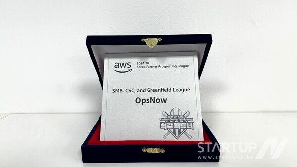 옵스나우가 AWS 코리아 주최 2024년 하반기 KPPL 최강 파트너 대회에서 우수한 성과를 인정받아 SCG 부문 ISV 파트너로 수상했다