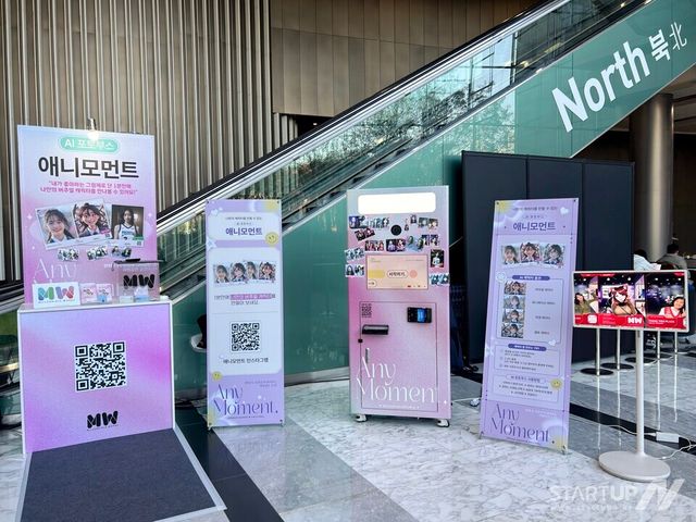 AI Summit Seoul 2024 밀레니얼웍스 부스