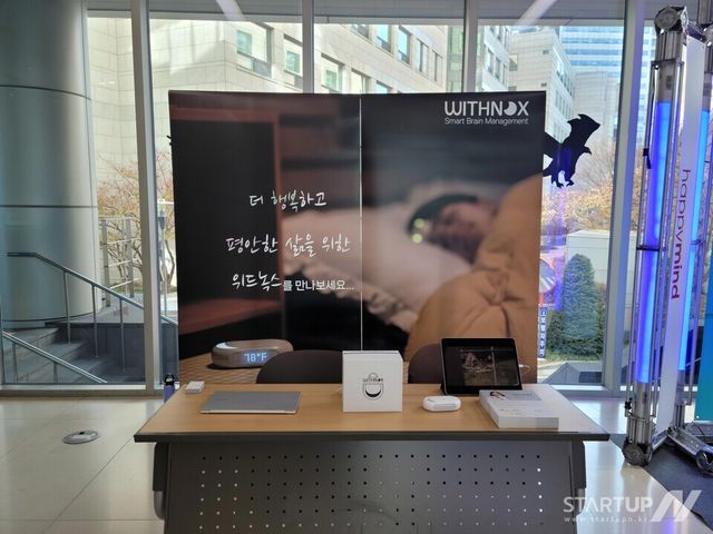 뉴아인, 대한소아청소년정신의학회 ‘2024년도 연수교육’ 참가