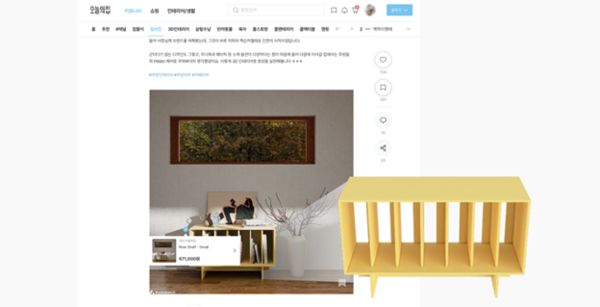 잭슨카멜레온의 아키스케치 3D 인테리어 촬영 서비스 활용 사례